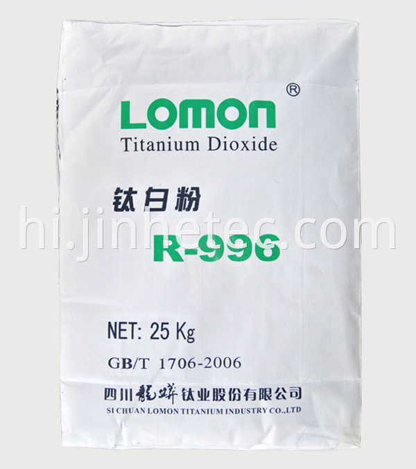 Lomon R996 Titanium Dioxide DongFang R5566